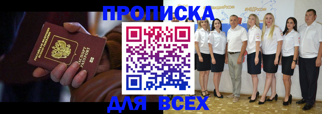 регистрация для школы в Лермонтове